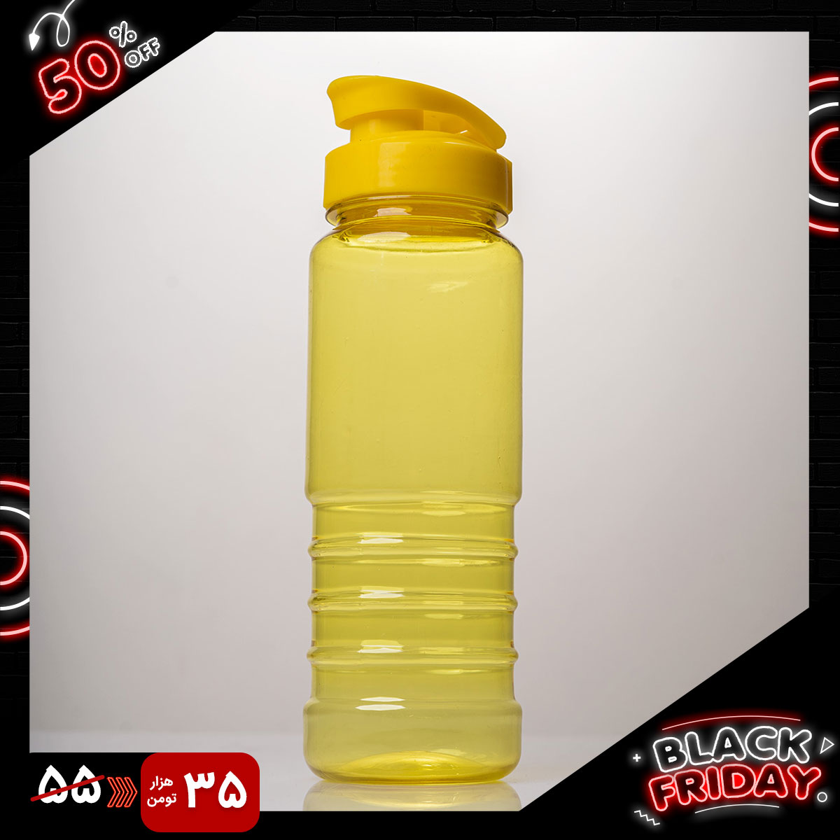 قمقمه آب زرد مدل خطی