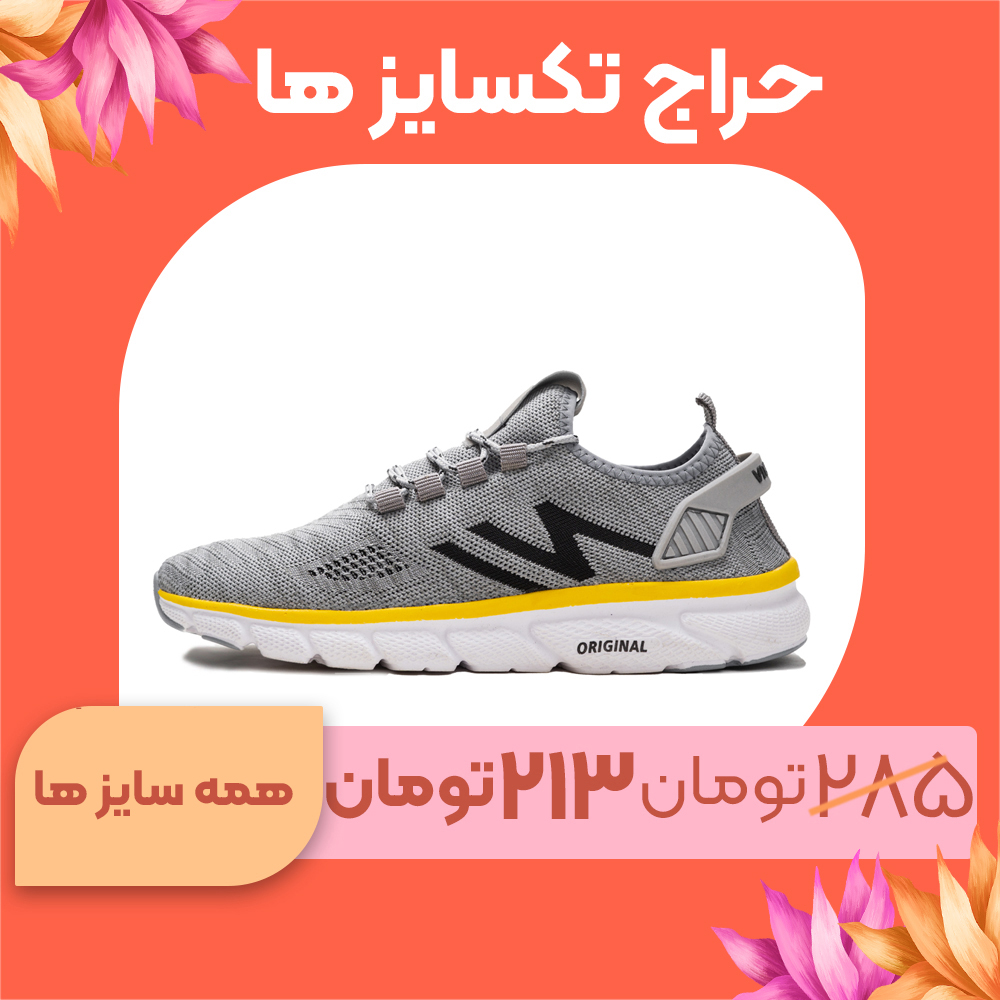 کفش ورزشی مردانه نیو بالانس طوسی مدل ZN008