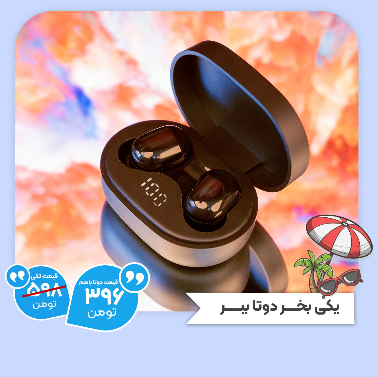 دو تا هندزفری دیجیتال Redmi AirDotspro