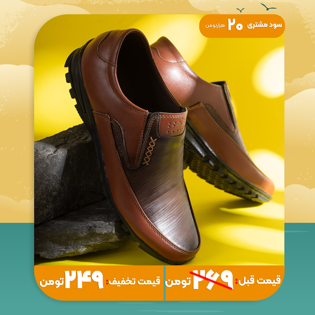 کفش رسمی عسلی مردانه مدل Hadi