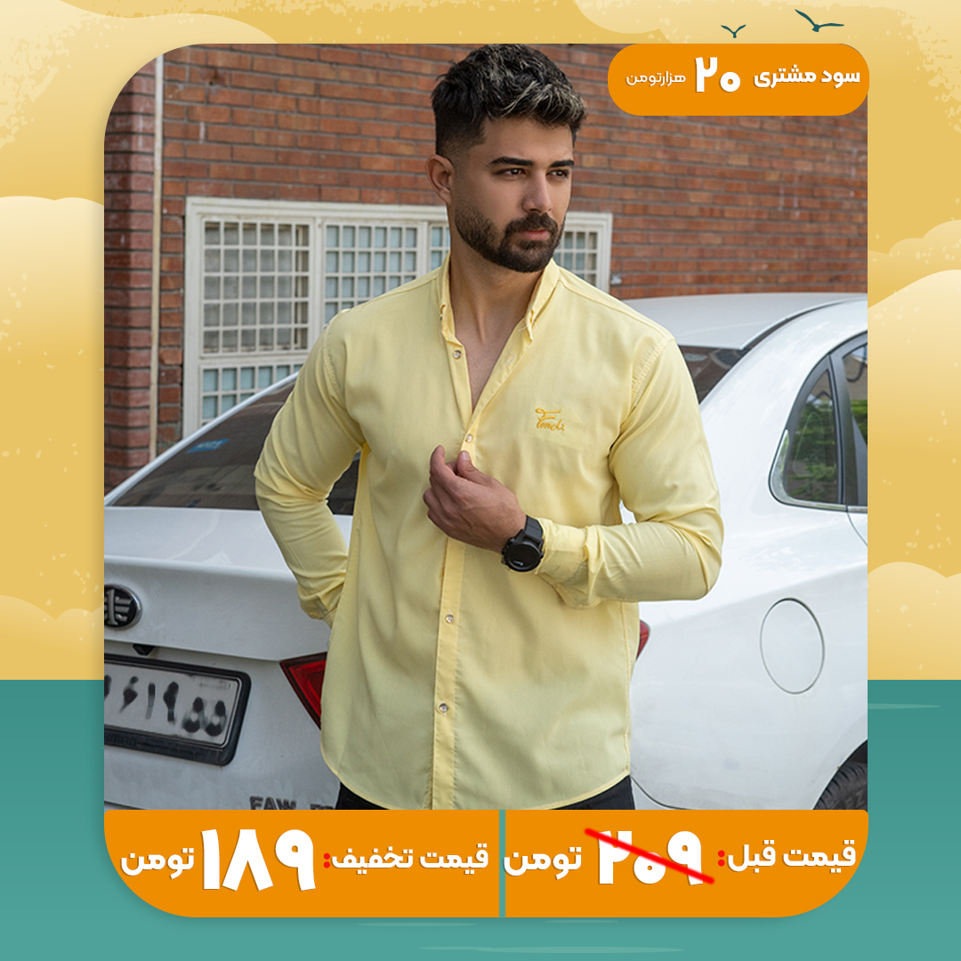 پیراهن مردانه لیمویی مدل Fendi