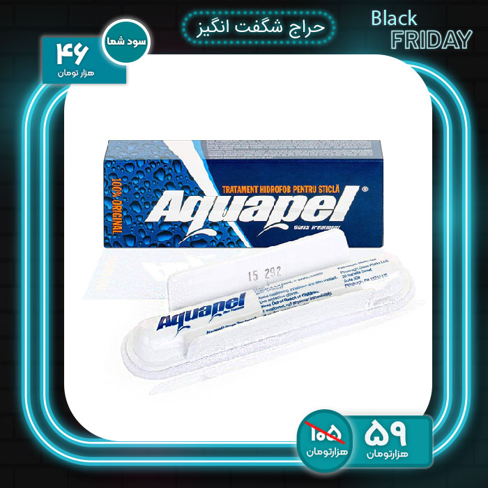 پدآب گریز شیشه مدل Aquapel