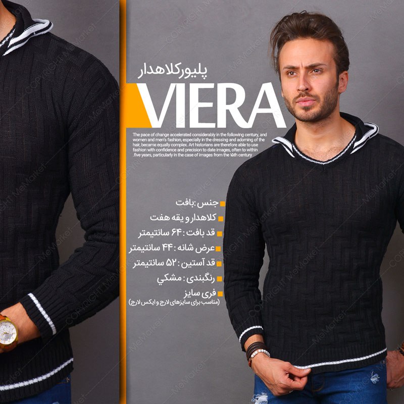 پلیور کلاهدار مردانه مدل VIERA (مشکی)